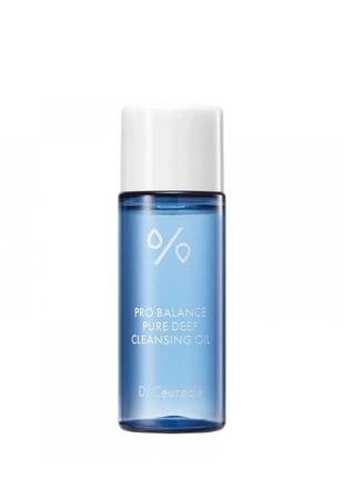 Гідрофільна олійка з пробіотиками dr. ceuracle pro balance pure deep cleansing oil, 20 мл
