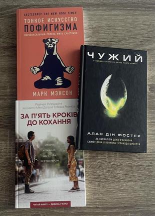 Продам популярные книги
