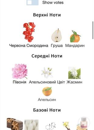 Остатки во флаконе guess- 1981 los angeles women 🇺🇸 гесс - лос анджелес edt туалетная...