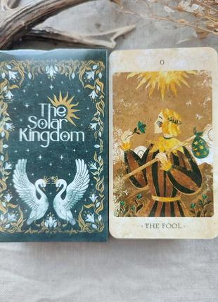 Таро солнечного королевства гадальные карты the solar kingdom tarot карманный размер