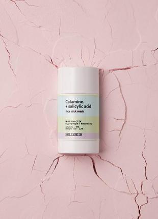Маска-стік від прищів та висипань "hollyskin"