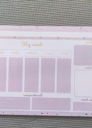 Планер тижневий my week від sinsay + паперові стікери just make it happen у подарунок