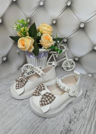 Детские туфли светлые для девочки