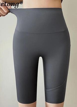 Шорти спорт бриджі спортивні велосипедки сірі серые жіночі еластичні