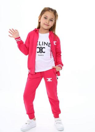 Спортивний костюм