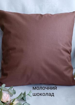 Наволочки 35*35 для постілі коричневі з бавовни