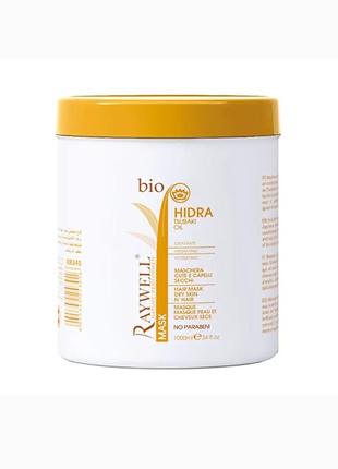 Оригінал! raywell bio hidra маска зволожуюча
