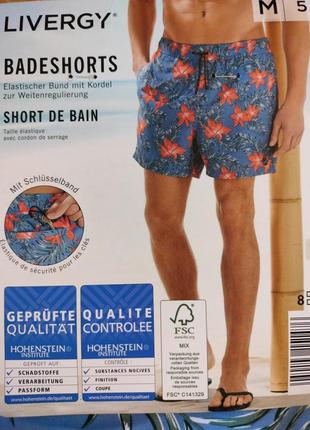 Пляжні чоловічі шорти