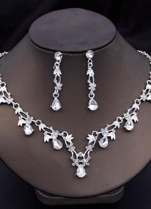 Красивый комплект украшений/украшения для невесты