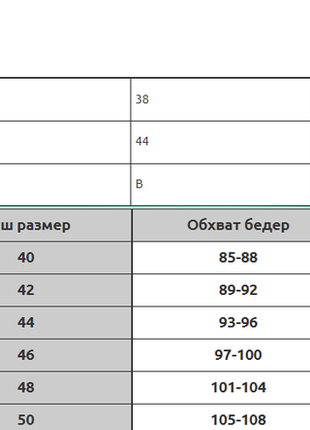 Молодіжний купальник топ із сіткою fuba 5 кольорів 9013 шт.9 фото