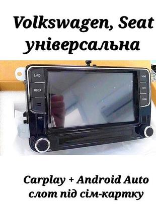 Магнитола android volkswagen, seat, 4/64, 8 ядер, carplay, слот под сим-карту!