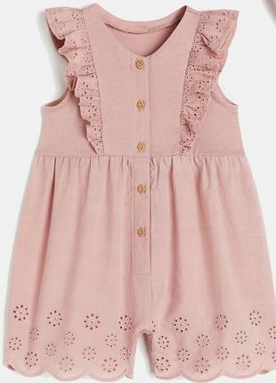 Бавовняний пісочник кольору пудри з прошви і оборками