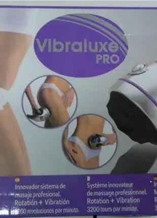 Профессиональный массажер для тела vibraluxe pro, вибромассажер вибролюкс, антицеллюлитный