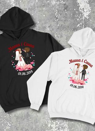 Парні худі/світшоти з принтов - маша і саша!