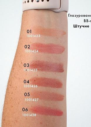 Глазированная губная помада вв farmasi soft pink 02 4 г