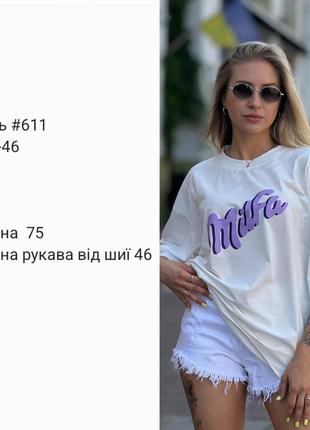 Футболка8 фото