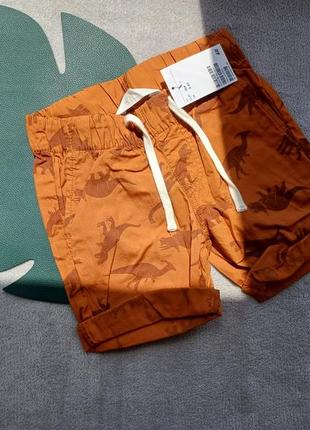 Шорти h&m на хлопчика