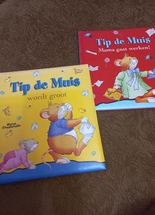 Дитяча книжка про мишонка німецька мова вивчення рассказы на немецком deutsch tip de muis