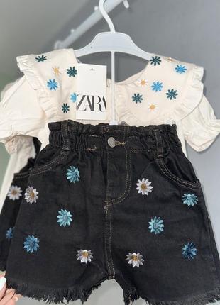 Комплект zara