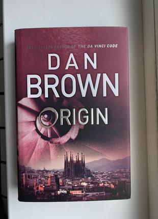 Продам книгу дена брауна «origin”