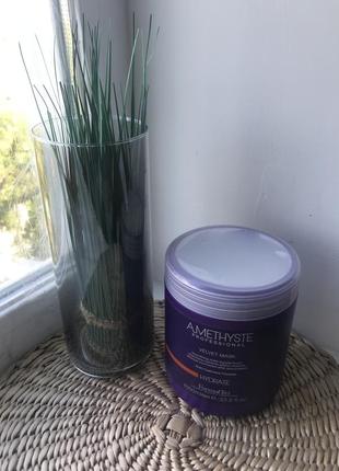 Farmavita amethyste hydrate mask - зволожуюча маска для волосся