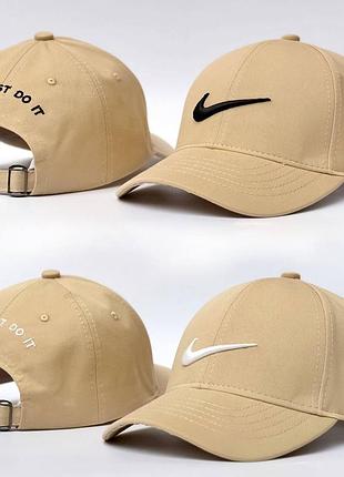 Кепка nike бежевая бейсболка найк женская / мужская