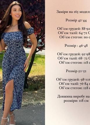Сукня білий, чорний, синій 42-44, 46-48, 50-52 квітковий принт2 фото