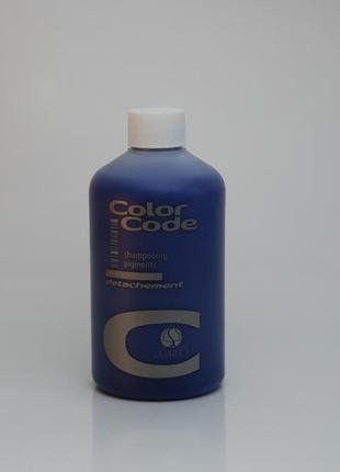 Шампунь тонирующий фиолетовый для блондинок color code shampoo 500 мл