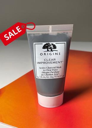 Очищуюча маска з активованим вугіллям origins clear improvement.30 мл. нова. оригінал📦є відправка новою поштою