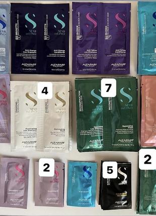 Пробники alfaparf шампунь, маска