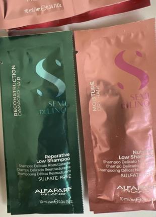 Пробники alfaparf шампунь, маска