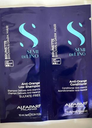 Пробники alfaparf шампунь, маска
