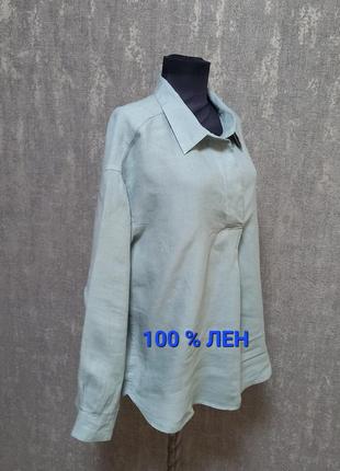 Блуза ,сорочка, рубашка  вільного крою,лляна 100%льон, фисташковий ,легка ,літня stories.