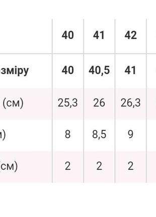 Текстильні босоніжки / сандалі5 фото