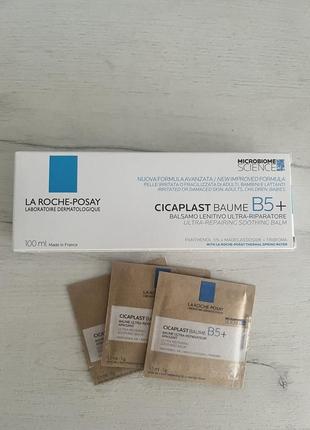 Цена за 3 пробника. la roche-posay cicaplast baume b5+ успокаивающий бальзам для поврежденной или раздраженной кожи лица/теля для детей/дросших