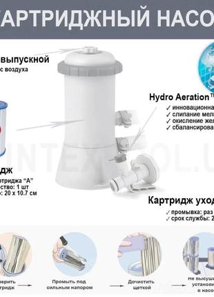 Бассейн каркасный intex 28274 прямоугольный 450 х 220 х 84 см 7127 л фильтр - насос 2006 л/час интекс9 фото