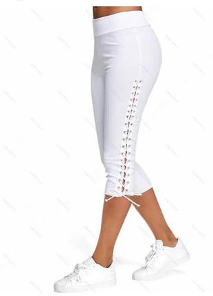 Леггинсы dressfo лосины бриджи капри белые шнуровка высокая посадка