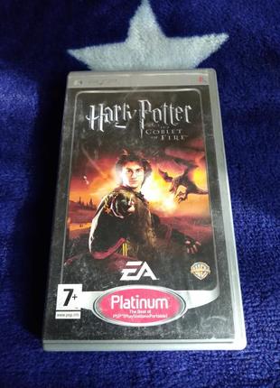 Harry potter and the goblet of fire ((англійська мова) platinum) для psp