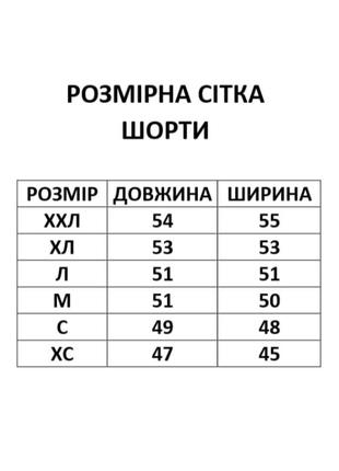 Літній комплект високої якості футболка + шорти, чоловічий одяг для спорту і повсякденного носіння з натуральної тканини9 фото