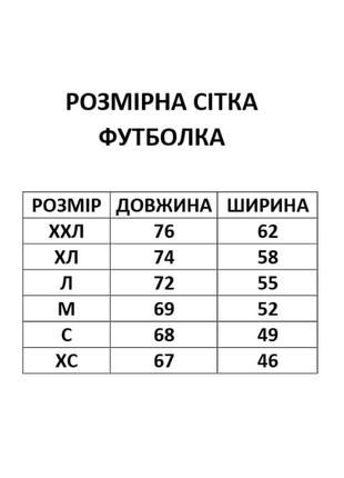 Літній комплект високої якості футболка + шорти, чоловічий одяг для спорту і повсякденного носіння з натуральної тканини8 фото