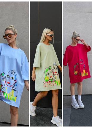 Платье футболка оверсайз
