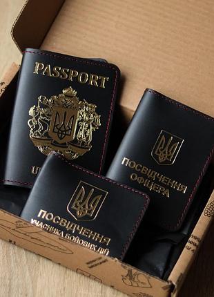 Набір "паспорт,посвідчення офіцера,убд" чорний з позолотою,червона нитка.