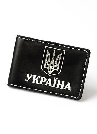 Обкладинка для id-паспорта "герб україни+україна",чорна з посрібленням,біла нитка.