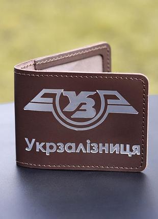 Обкладинка для посвідчення "укрзалізниця", темно-коричнева з сріблом