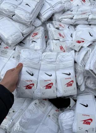 Носки nike (білі та чорні)