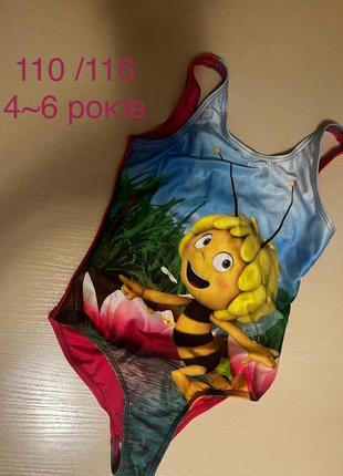 Купальники