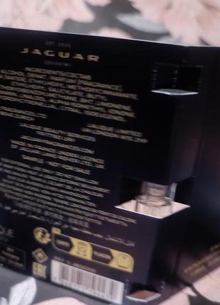 Jaguar era парфумована вода пробник