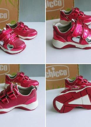 Кросівки chicco для дівчинки 29 розмір