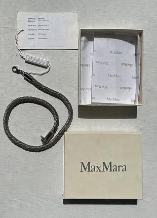 Нова прикраса max mara (оригінал)