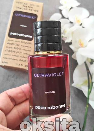 💙ultraviolet фиалка пудра 💙редкий аромат тестер 60 ml эмираты